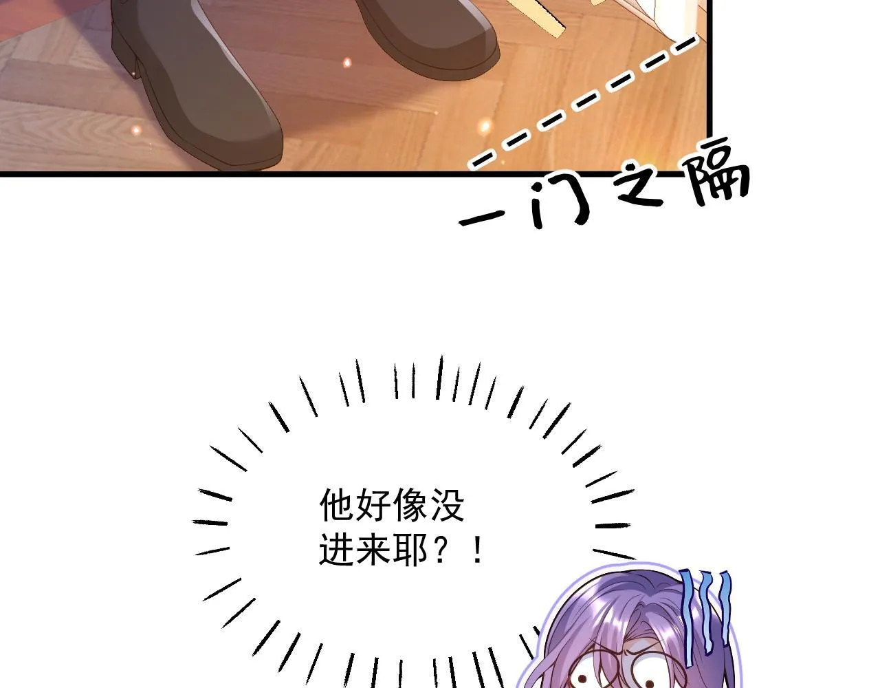 005 争风吃醋20