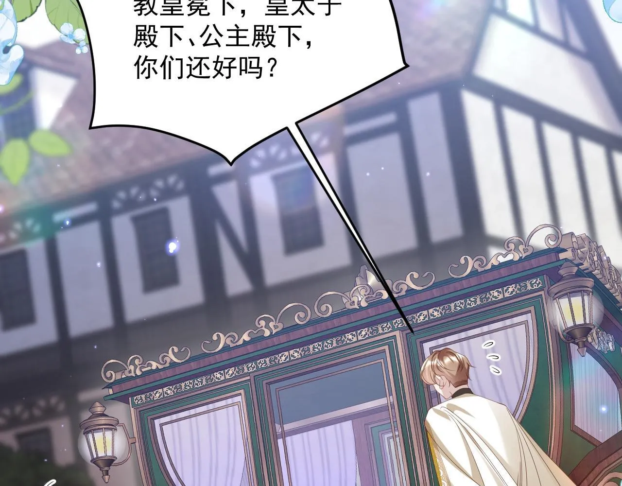 006 公主洗白29