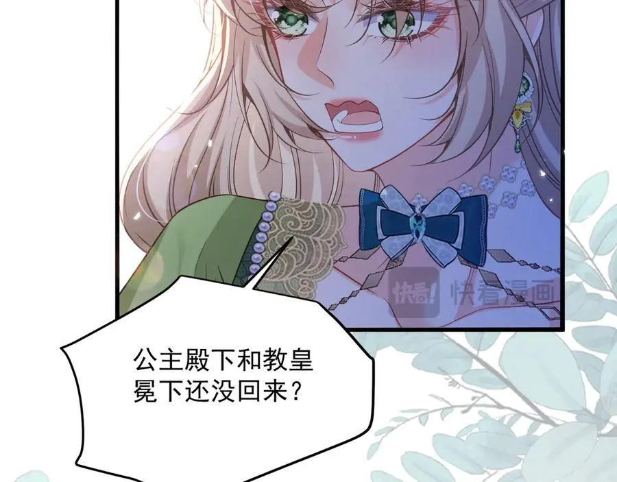 014 用吻交易94