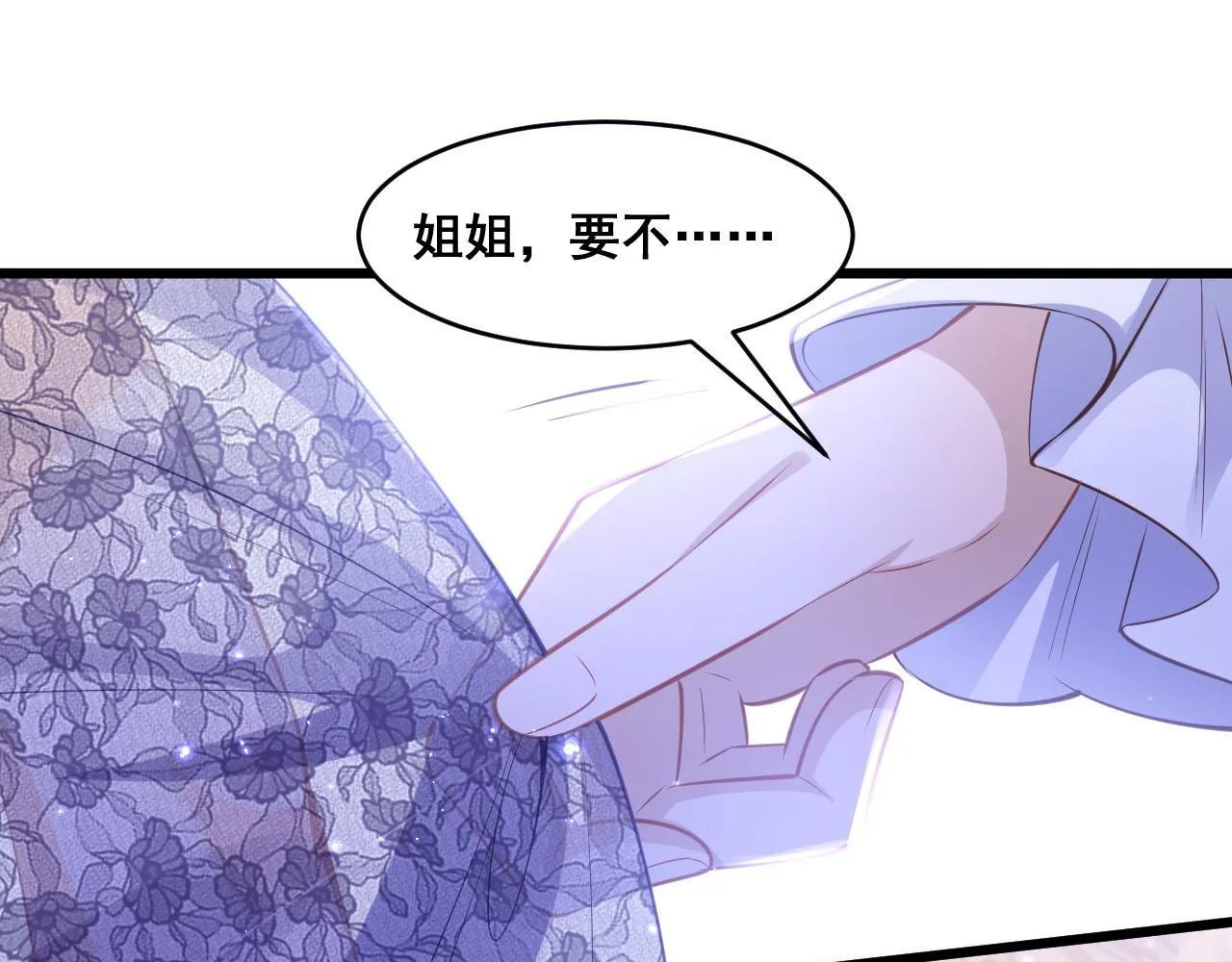 001 退婚求婚104