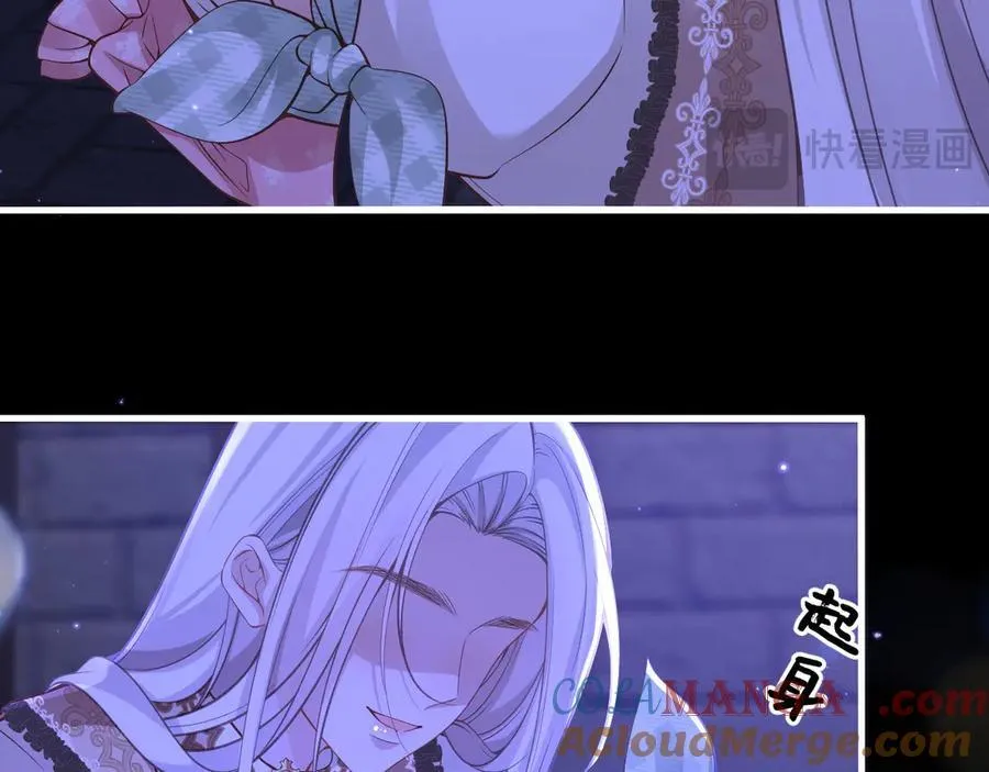 008 找到男主16