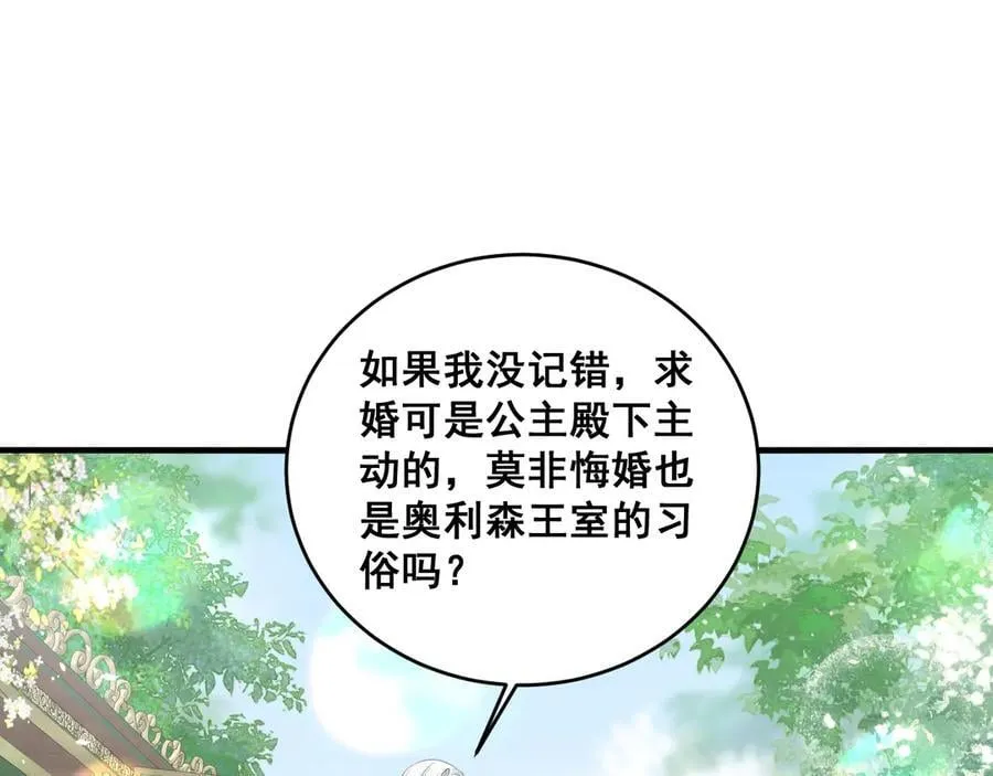 004 教皇效率29
