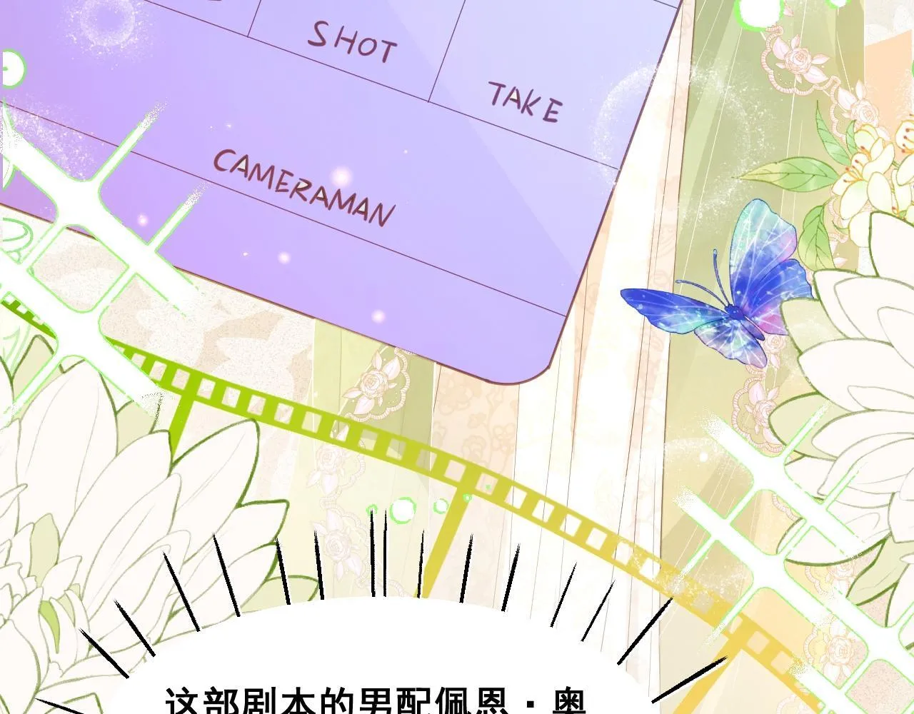 001 退婚求婚74