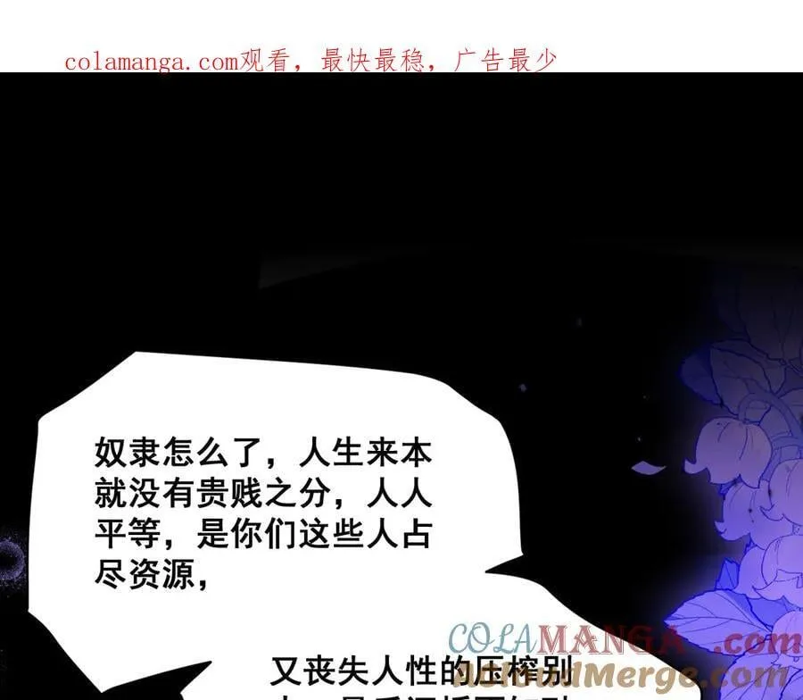 002 女主上场106