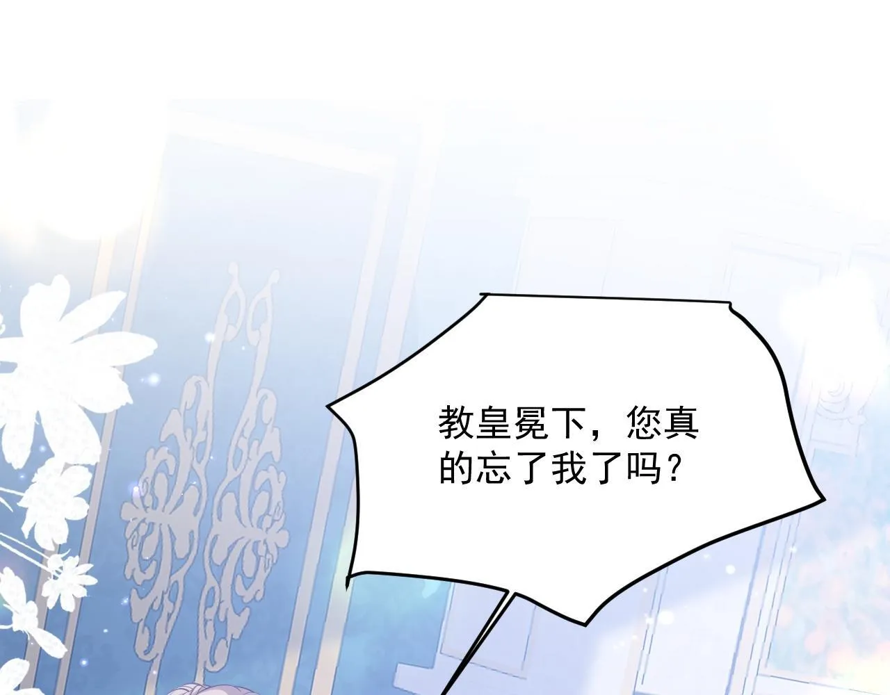 007 女主反击81