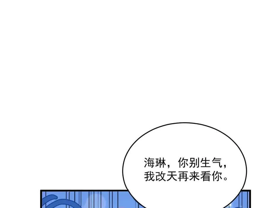 006 争风吃醋57