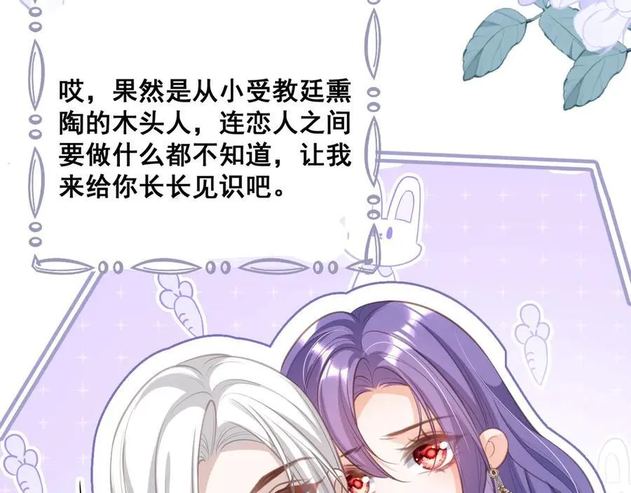 004 教皇效率51