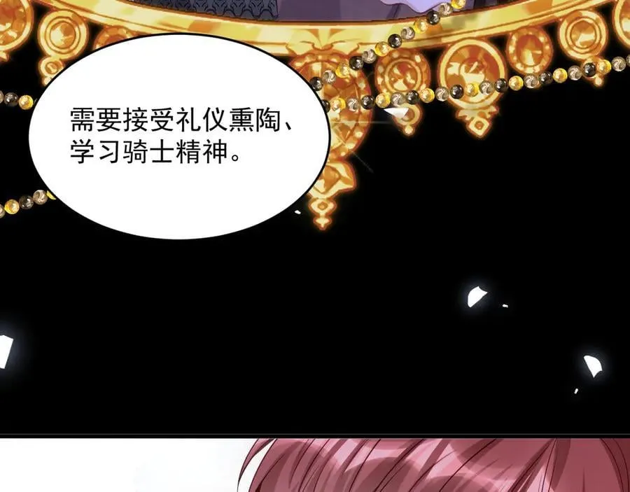 013 用吻交换27