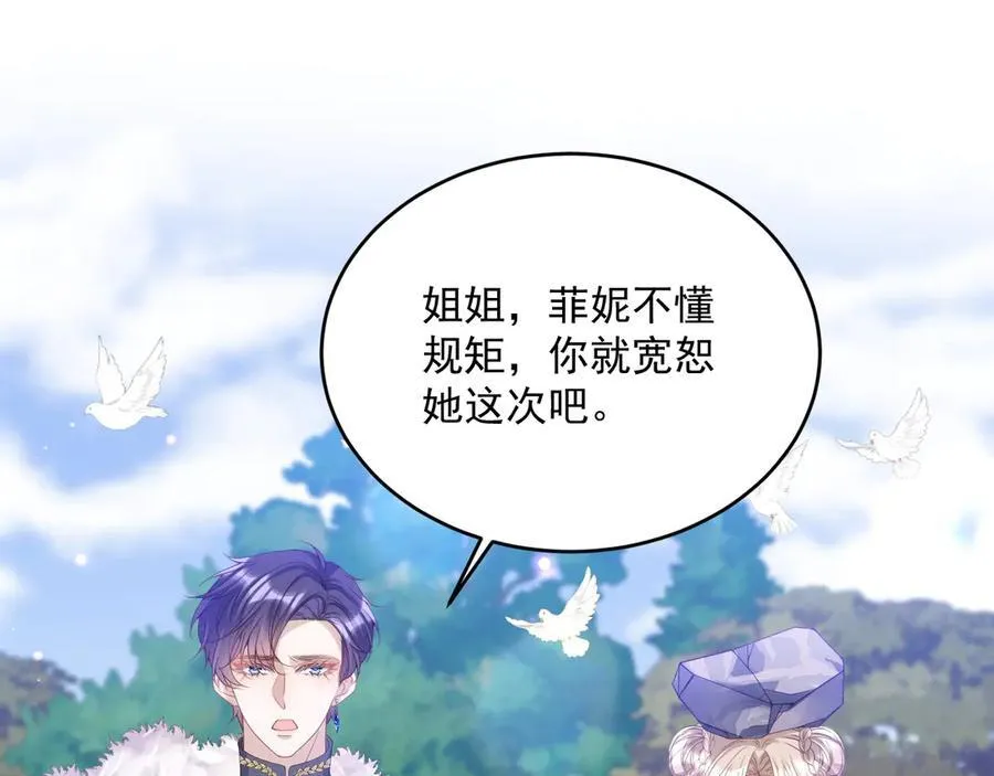 010 卧底公主86