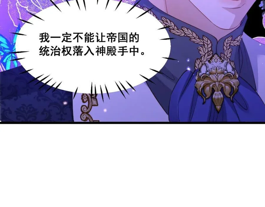 002 女主上场75