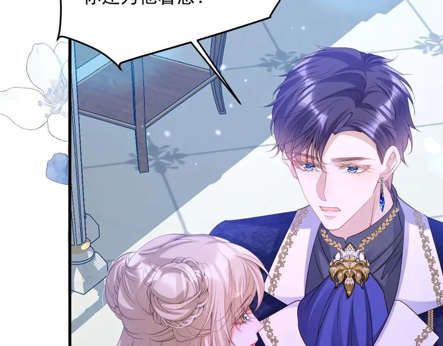 008 找到男主57