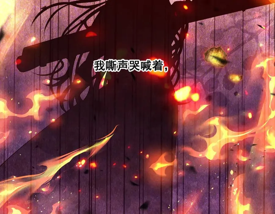 005 前世因果87
