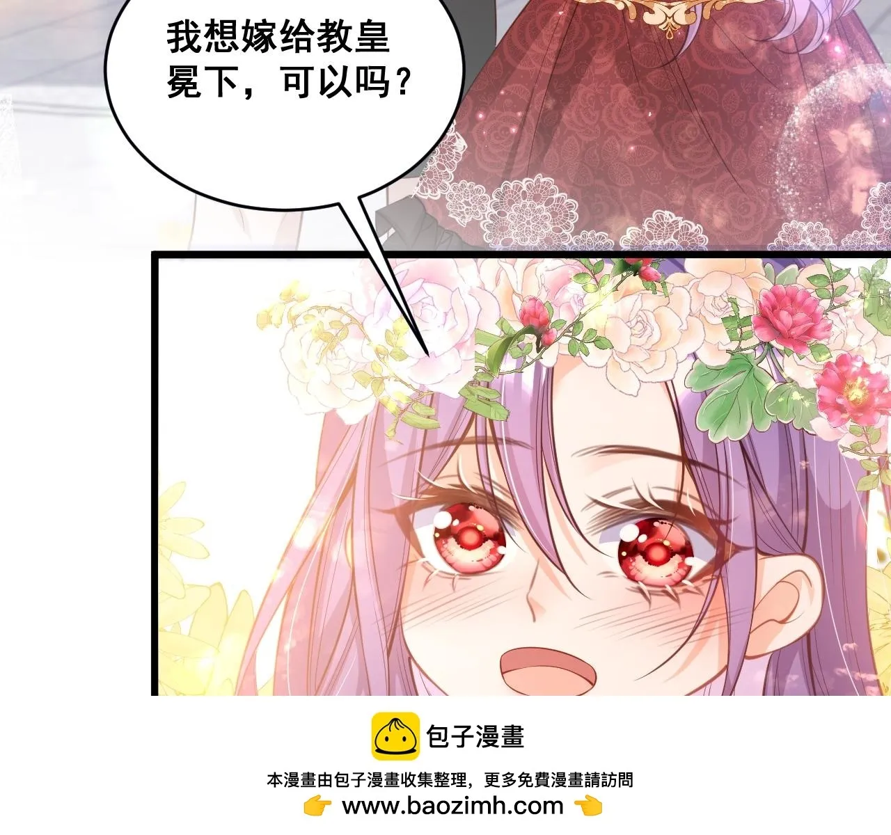 001 退婚求婚115