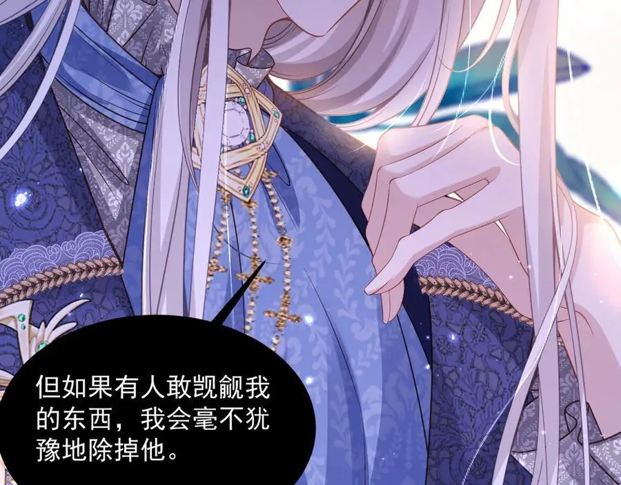 012 吃醋29