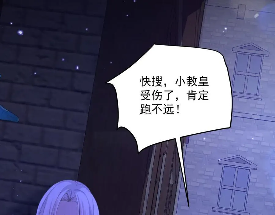 009 专属女仆2