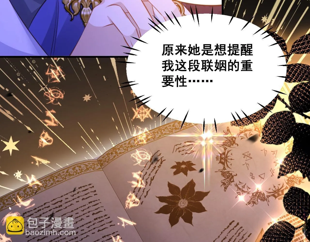 002 立刻订婚52