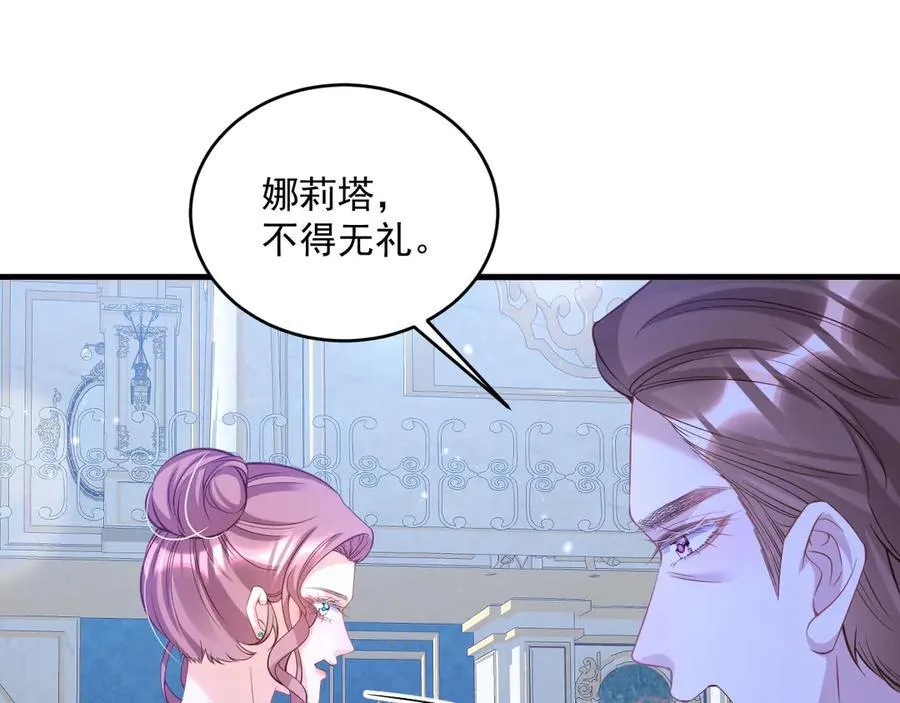 009 专属女仆69