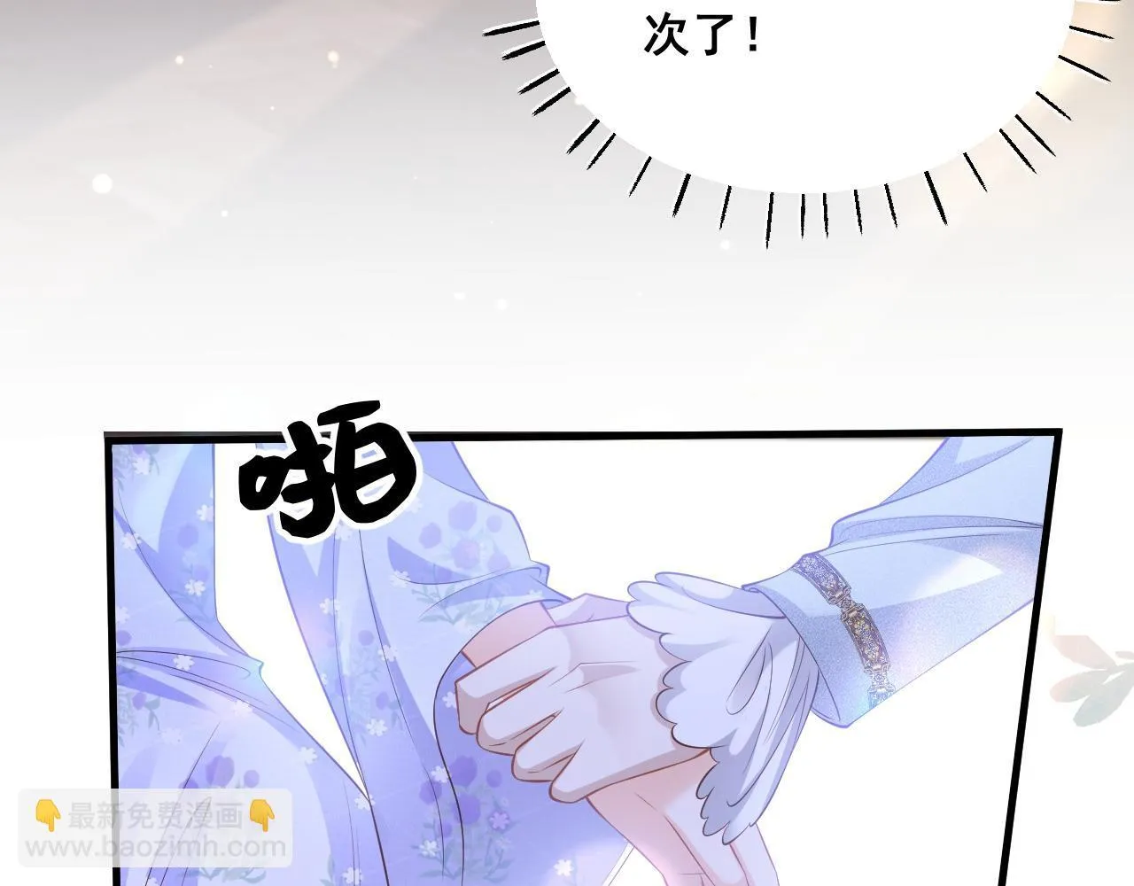 004 前世丈夫83