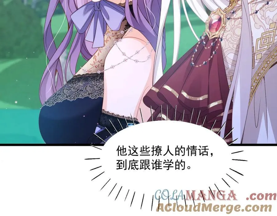011 首次约会12