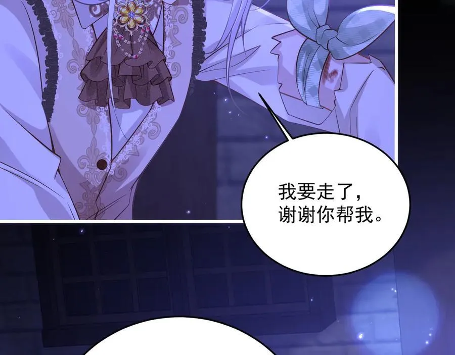 008 找到男主17