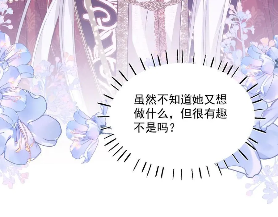 009 专属女仆89