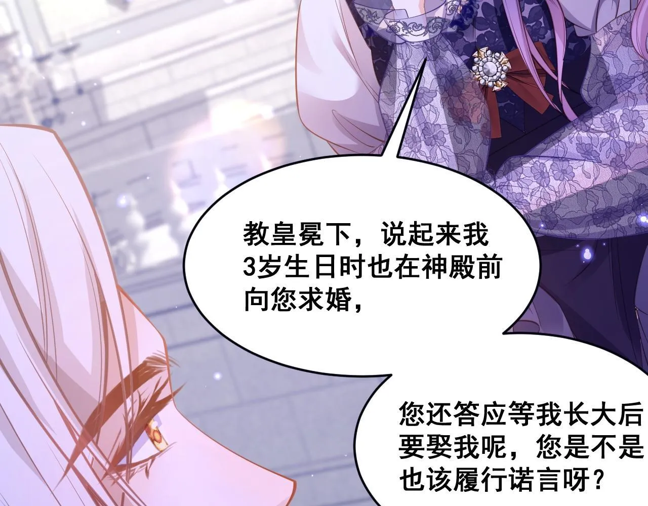 001 退婚求婚110