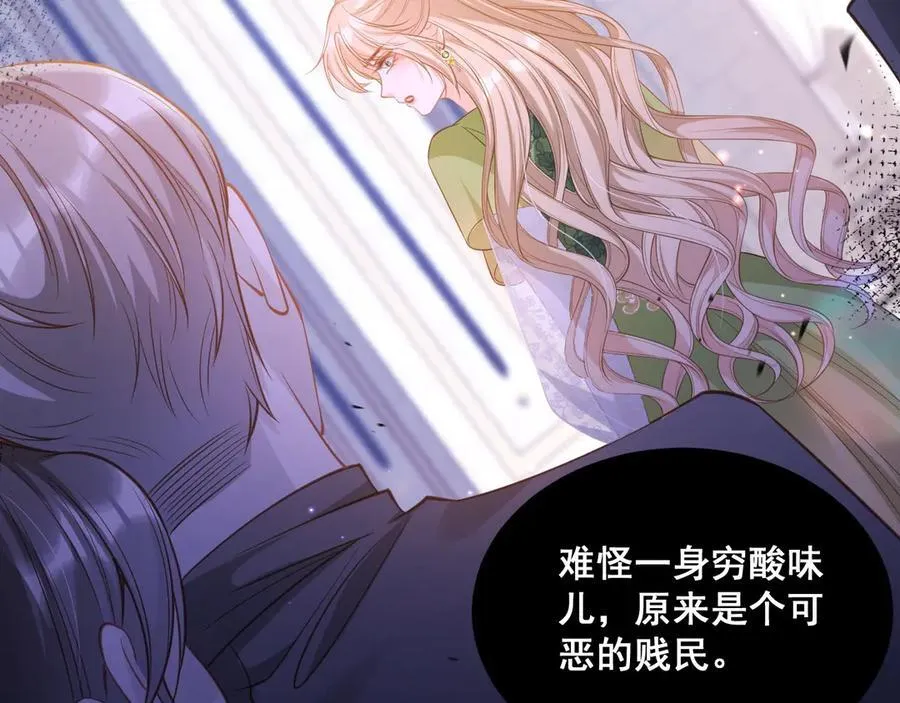 002 女主上场101
