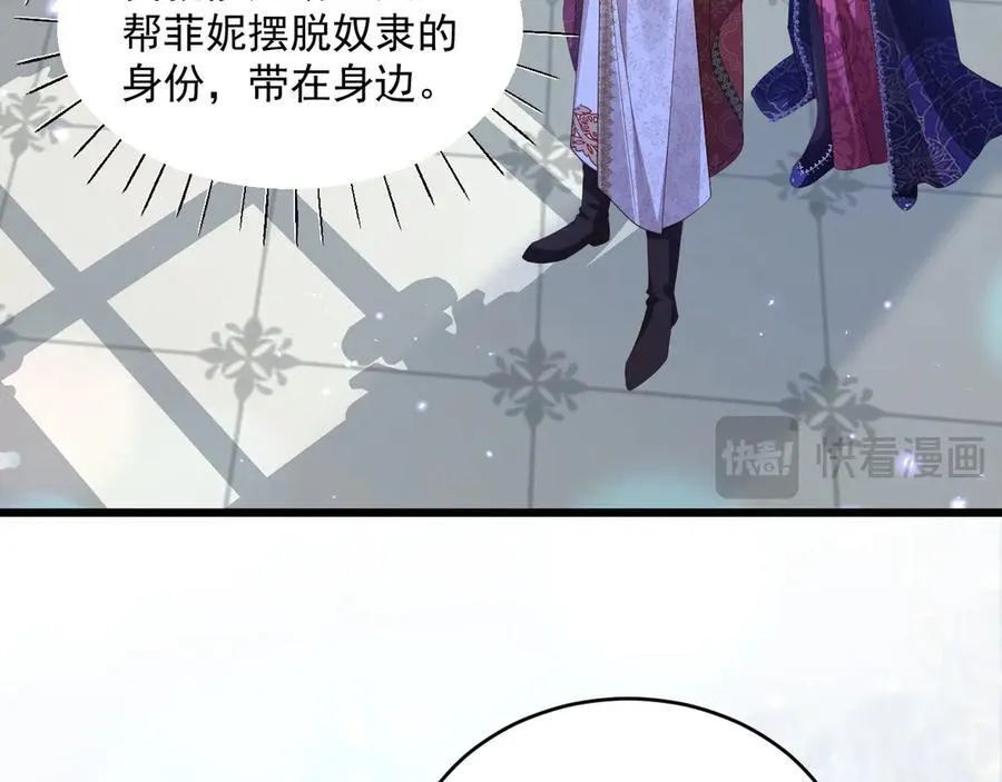 008 找到男主50