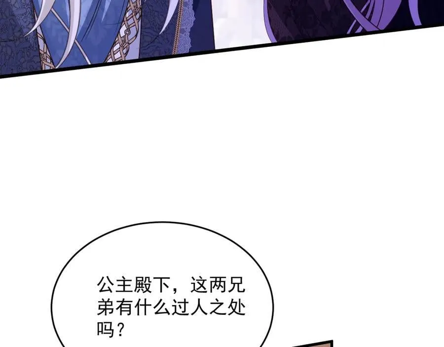 013 用吻交换47