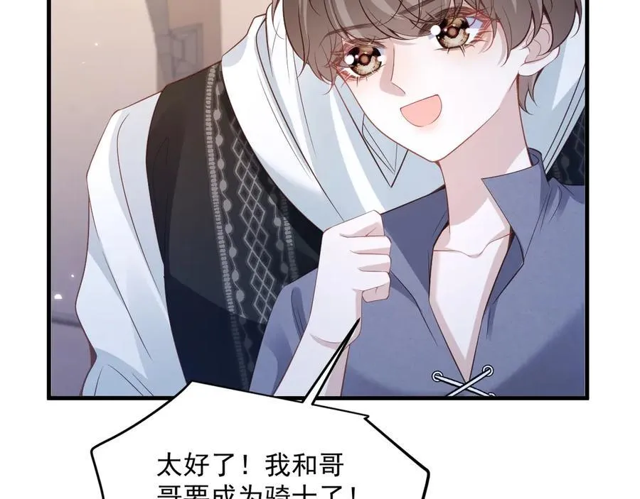 013 用吻交换22