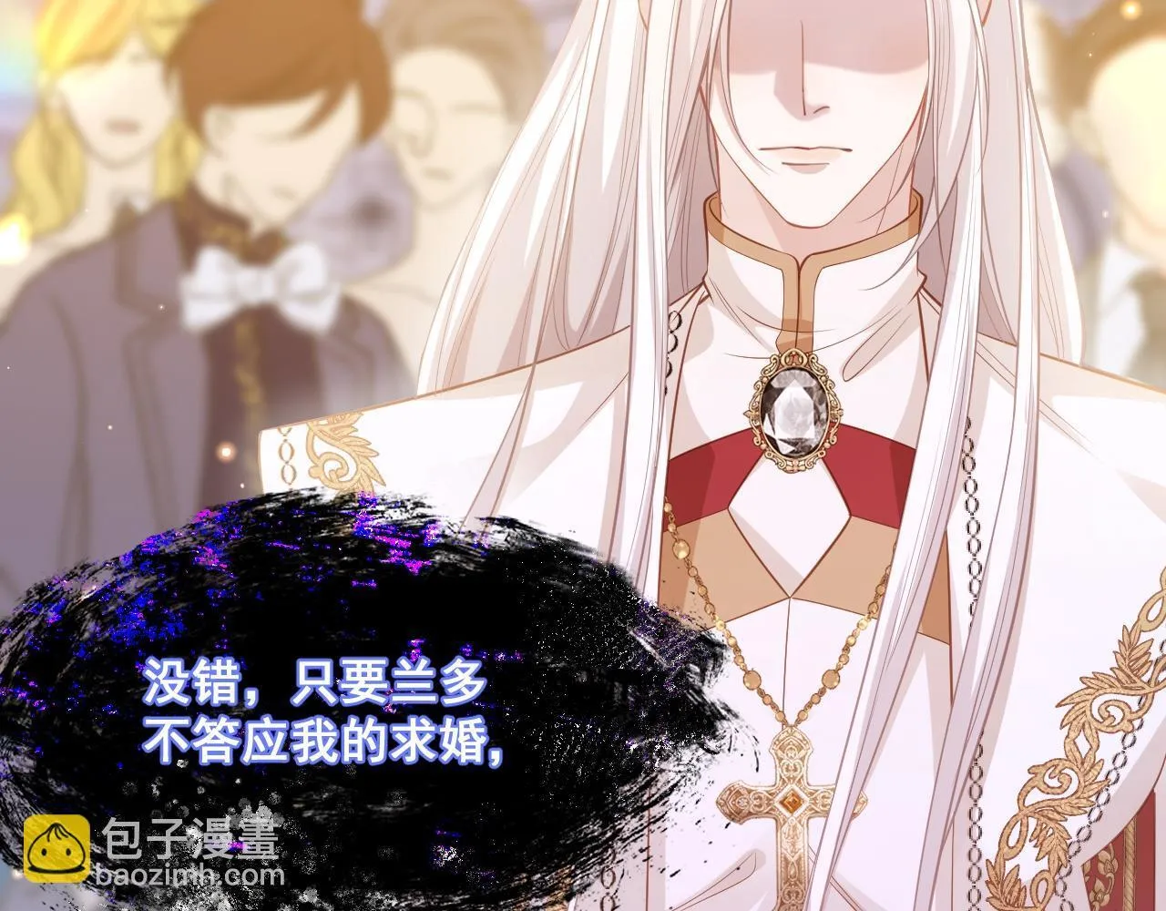 002 立刻订婚4