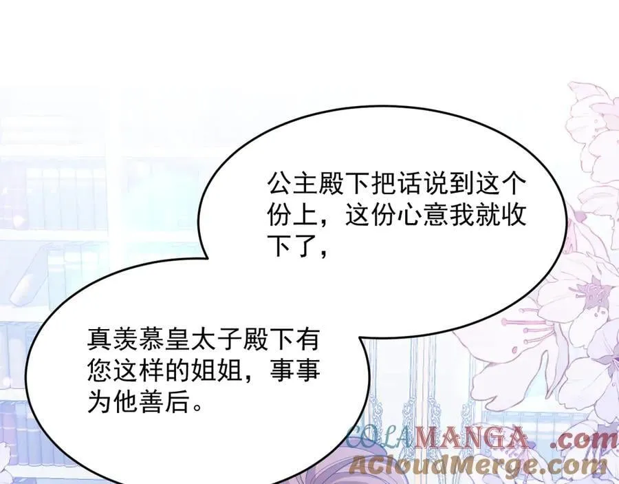 008 救命恩人28