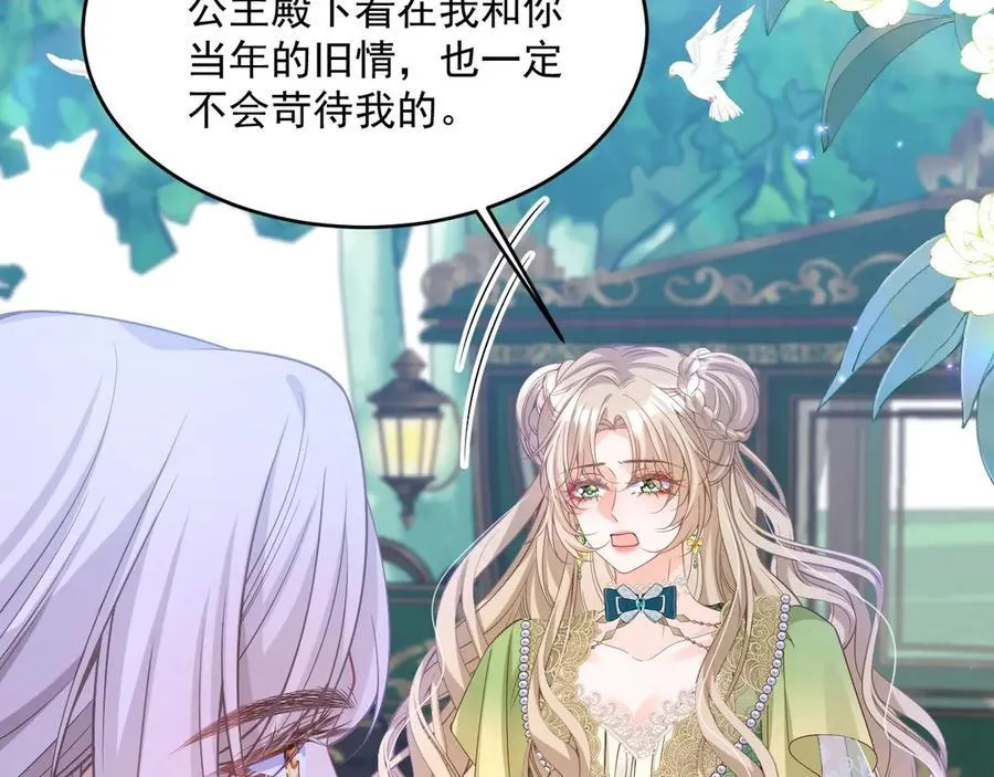 009 去卧底吧77