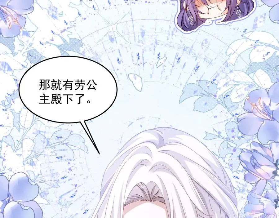009 专属女仆87