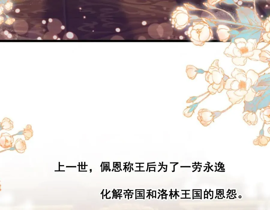 005 前世因果74