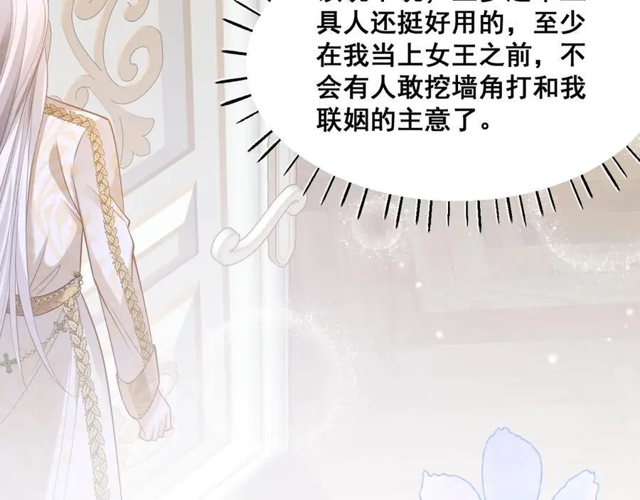 005 前世因果125