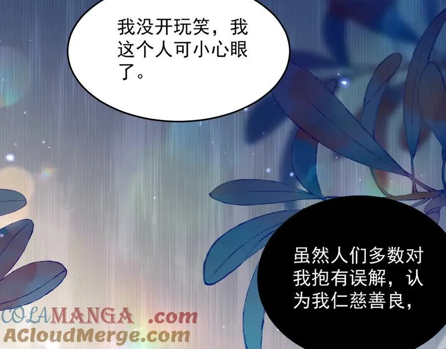 013 教皇嫉妒27