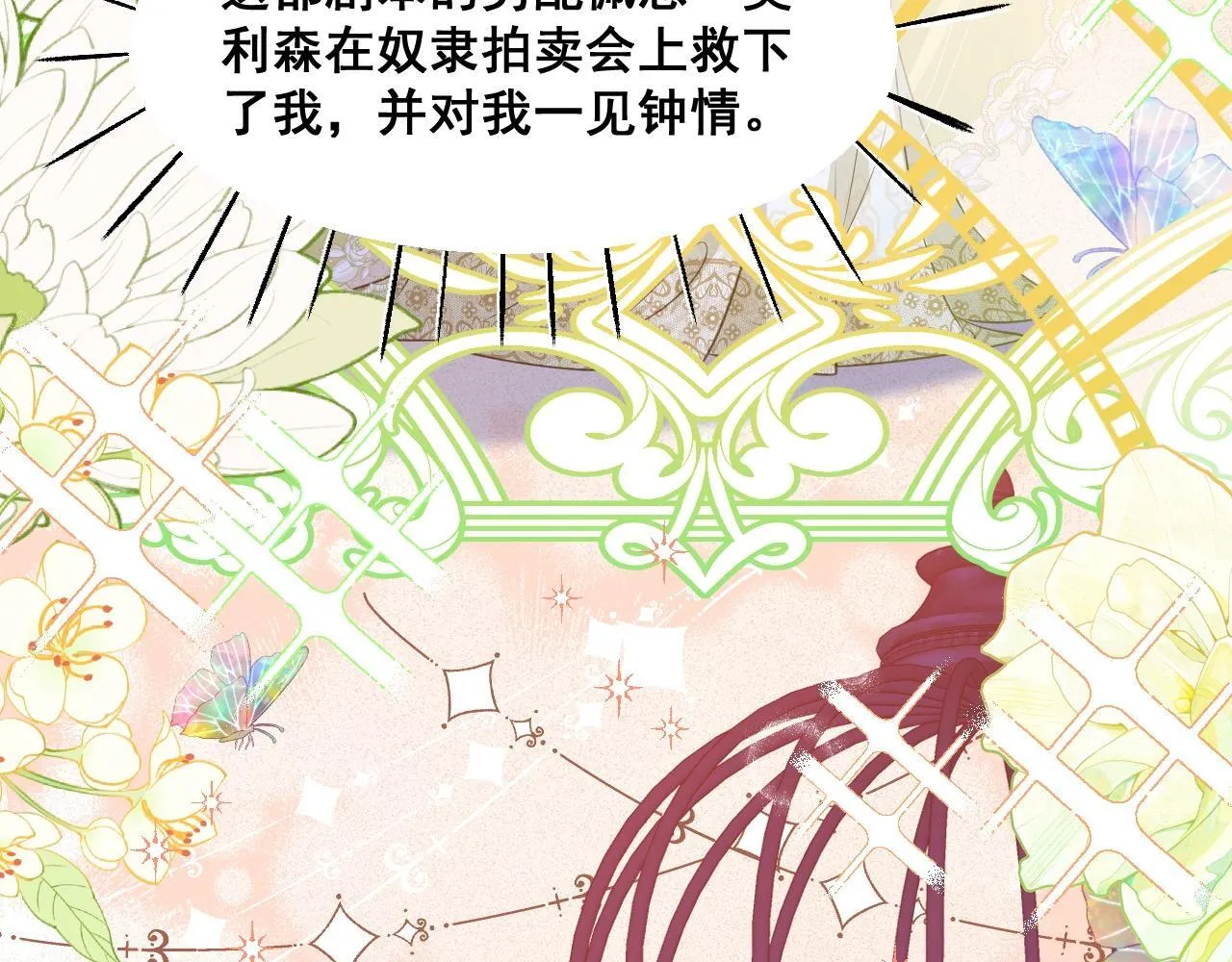 001 退婚求婚75