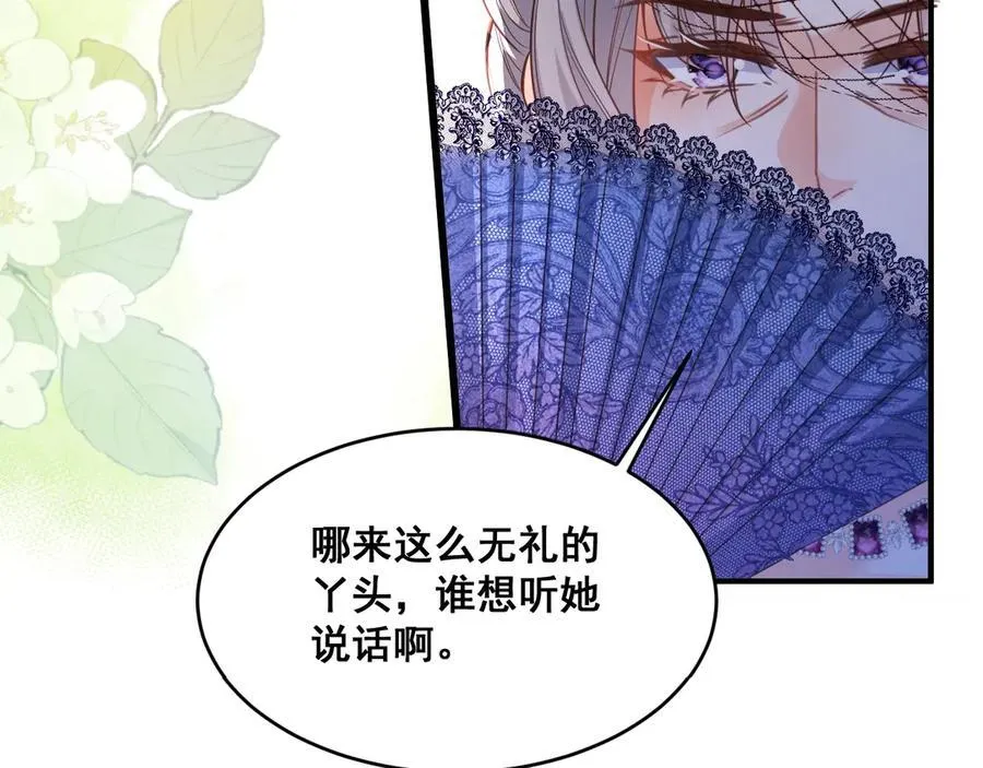002 女主上场41