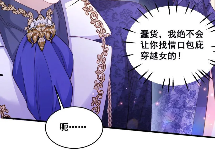 003 被迫订婚22