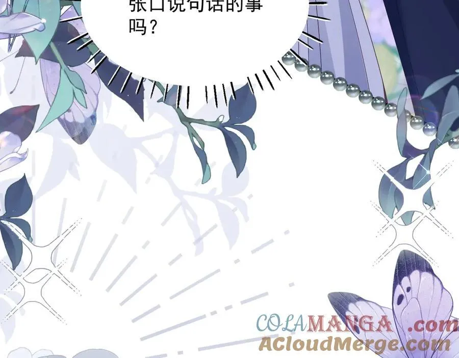 014 用吻交易72