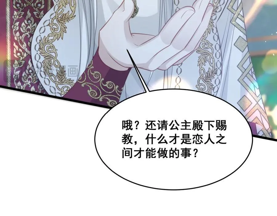 004 教皇效率49