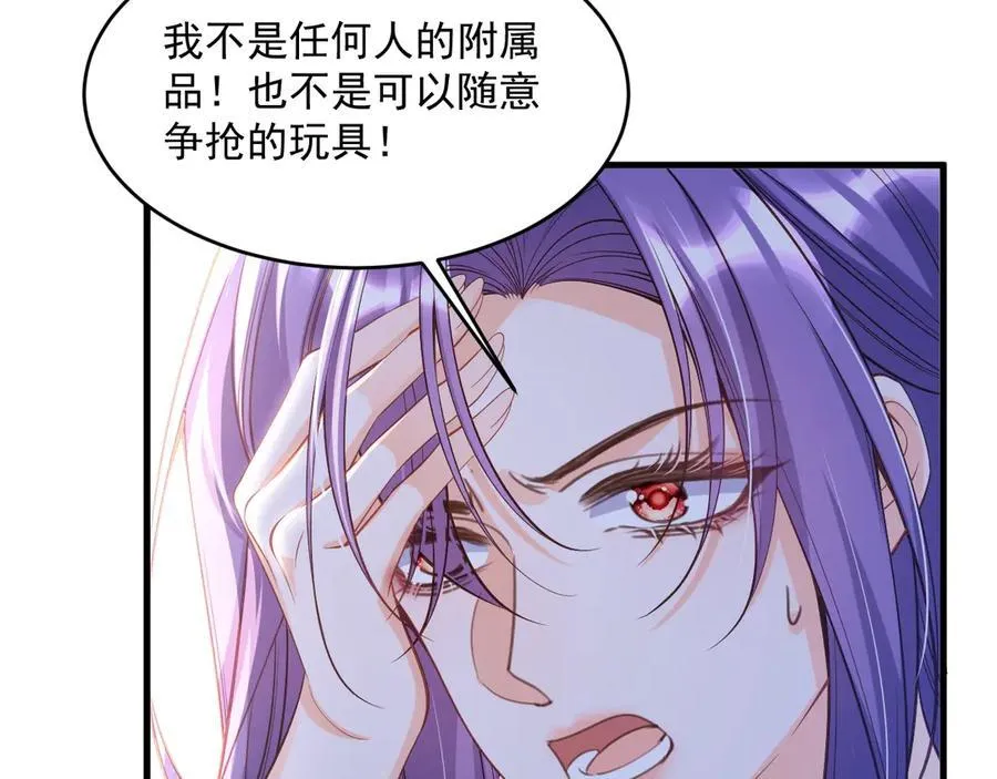 006 争风吃醋51