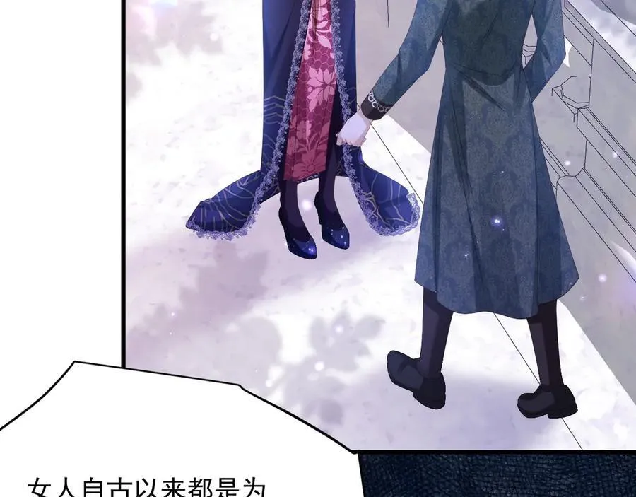 010 卧底公主31