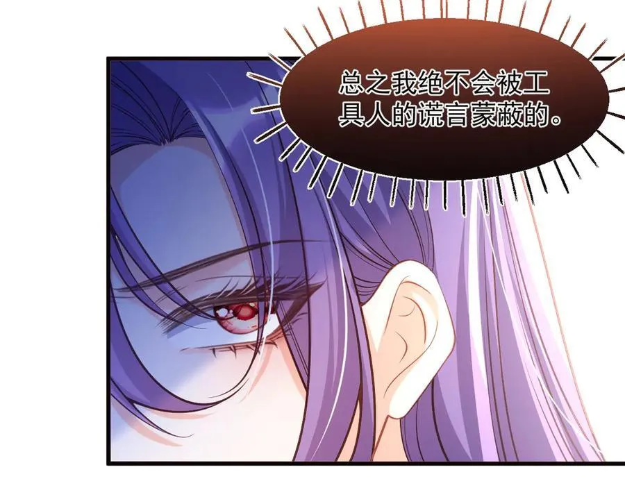006 争风吃醋77