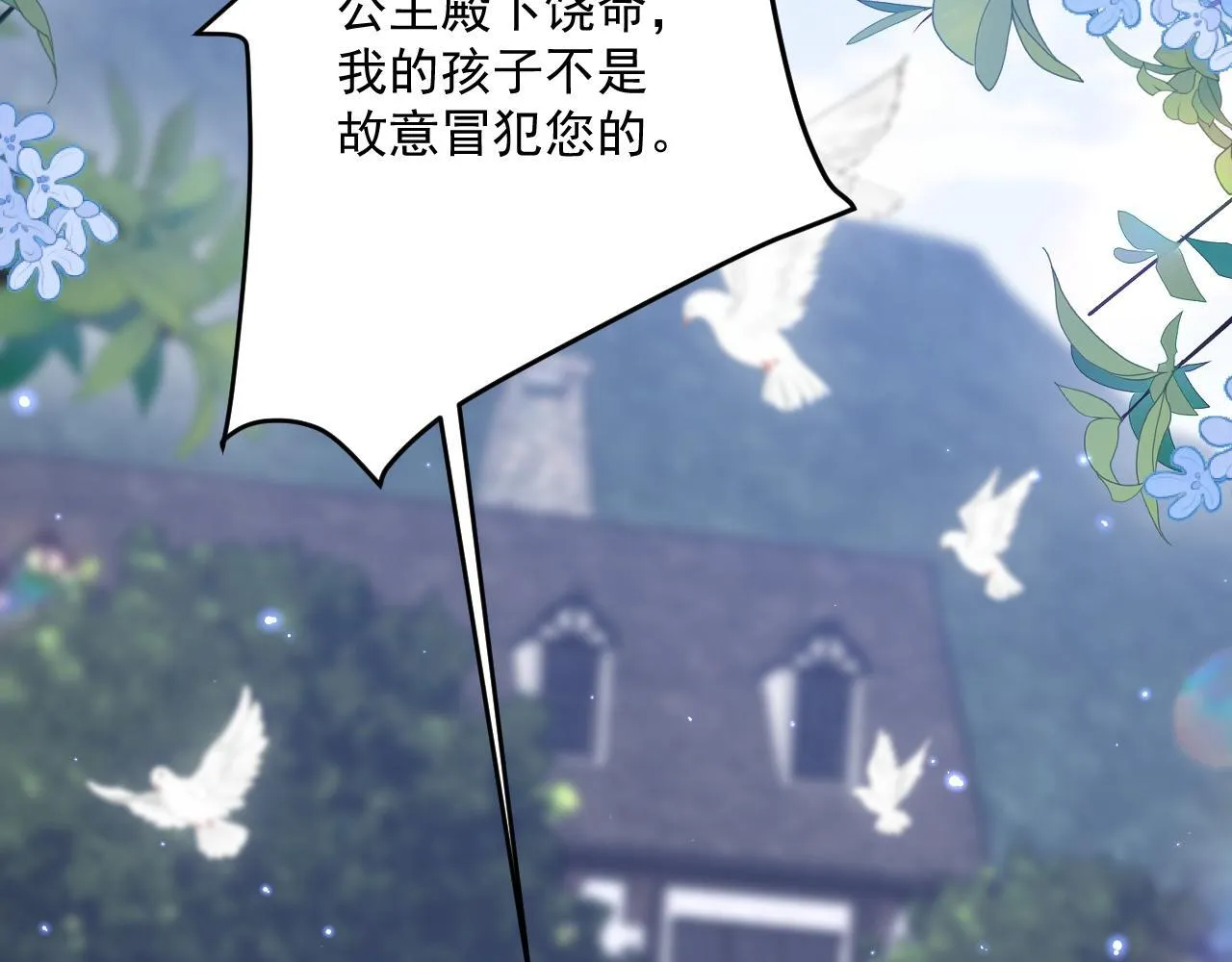 006 公主洗白58