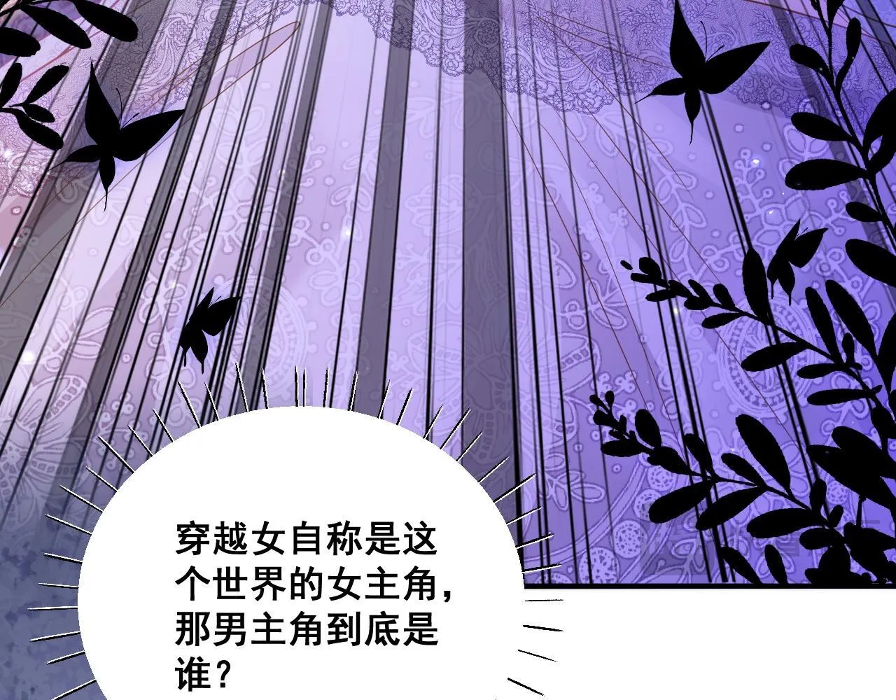 004 前世丈夫28