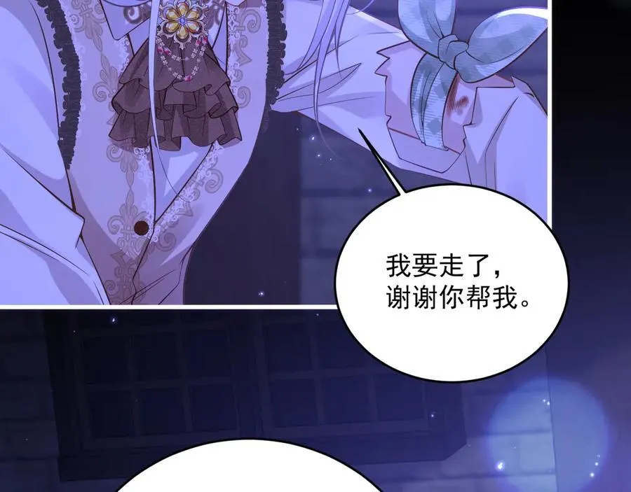 009 专属女仆17