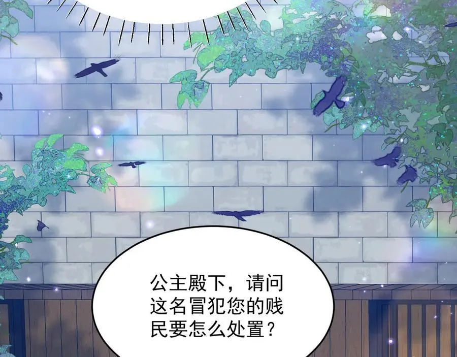 013 教皇嫉妒32