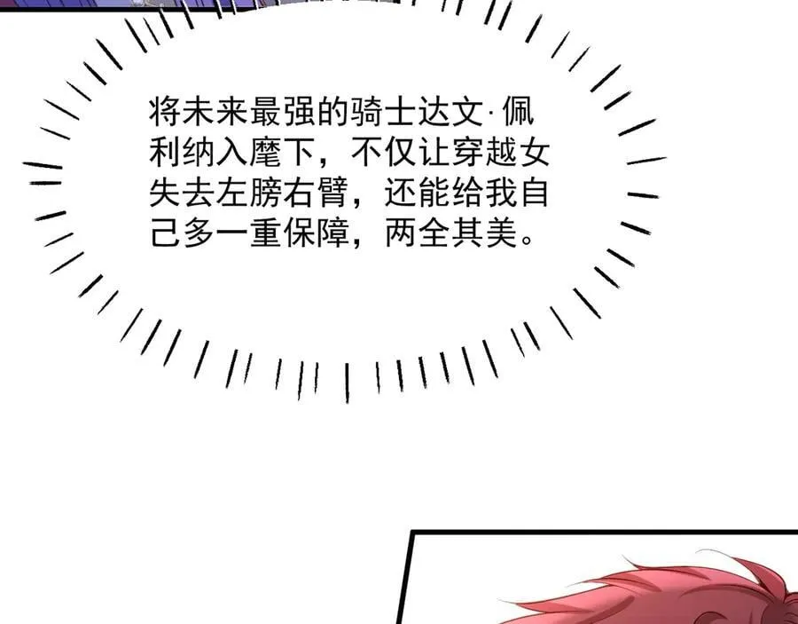 013 用吻交换15